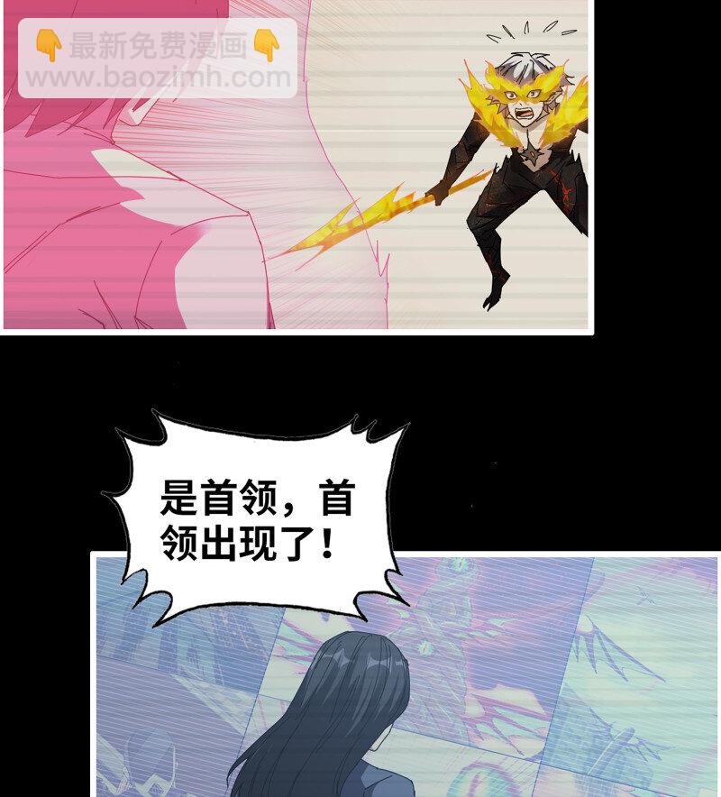 31- 侵略者(1/2)-第733话