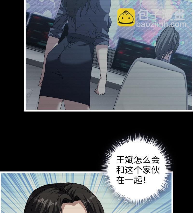 31- 侵略者(1/2)-第733话