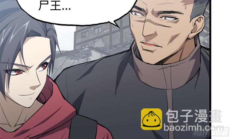 71-接近金爷(1/2)-第75话