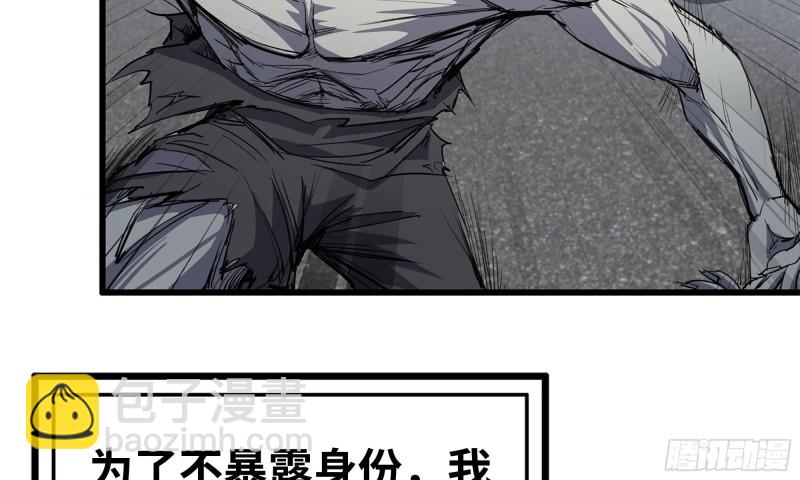 71-接近金爷(1/2)-第75话