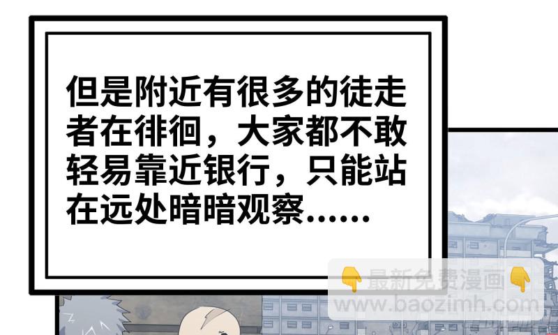 71-接近金爷(1/2)-第75话