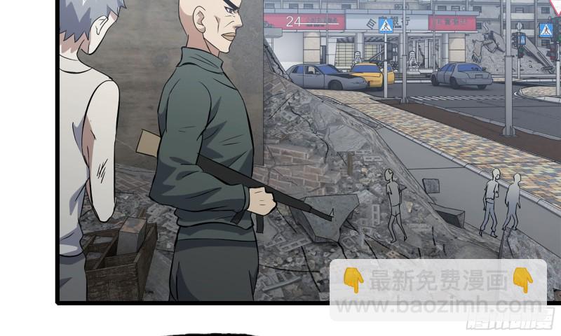 71-接近金爷(1/2)-第75话