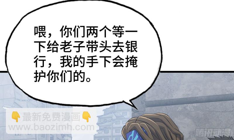 71-接近金爷(1/2)-第75话