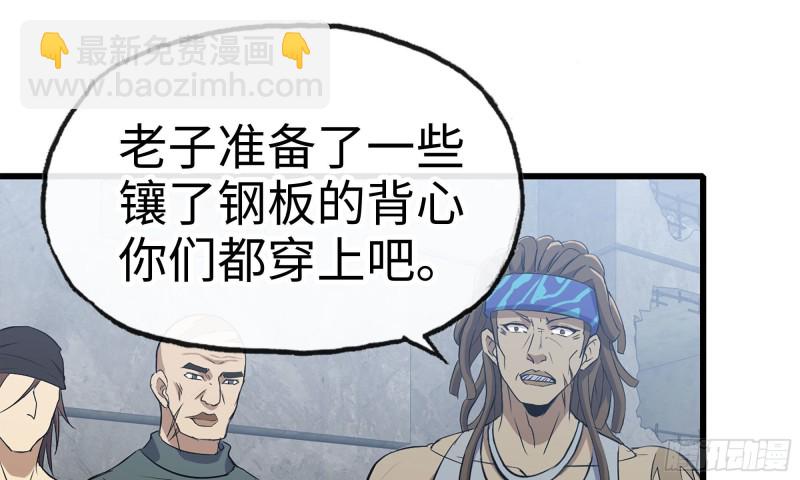 71-接近金爷(1/2)-第75话