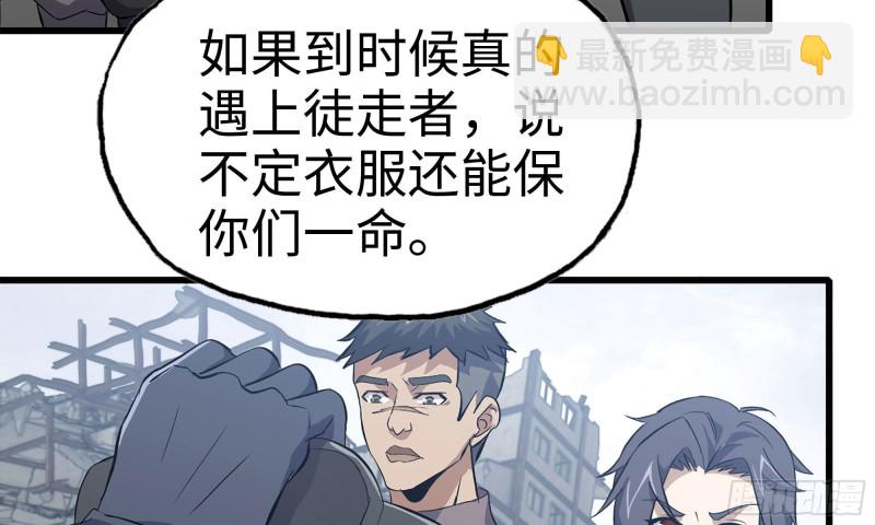 71-接近金爷(1/2)-第75话