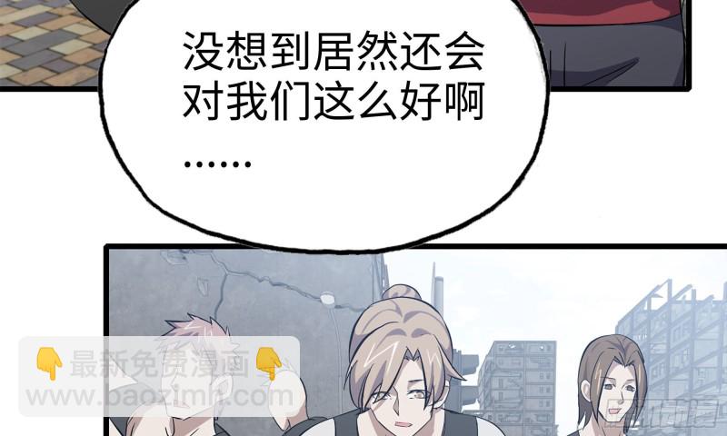 71-接近金爷(1/2)-第75话