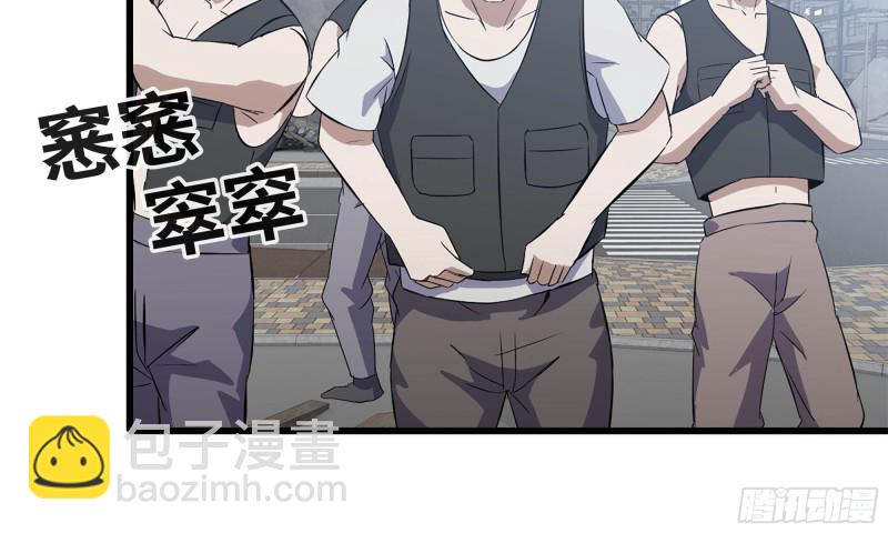 71-接近金爷(1/2)-第75话