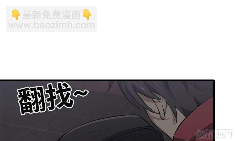73-揭竿而起(1/2)-第77话