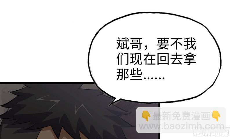 73-揭竿而起(1/2)-第77话