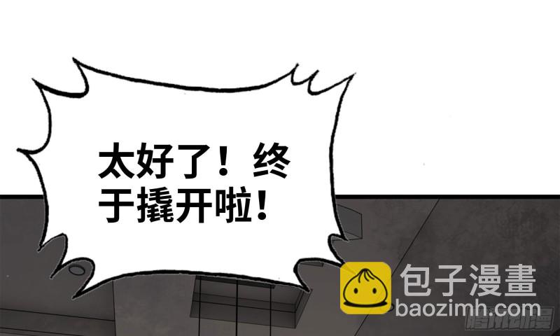 73-揭竿而起(1/2)-第77话