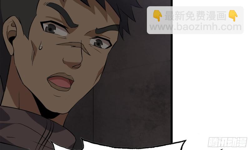 73-揭竿而起(1/2)-第77话