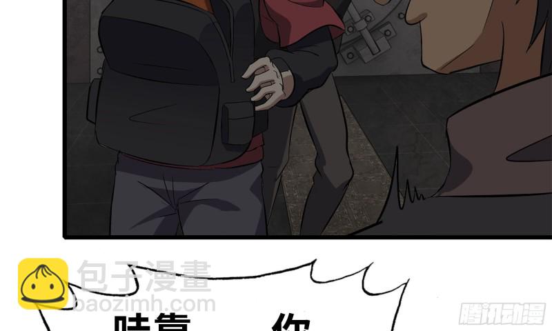 73-揭竿而起(1/2)-第77话