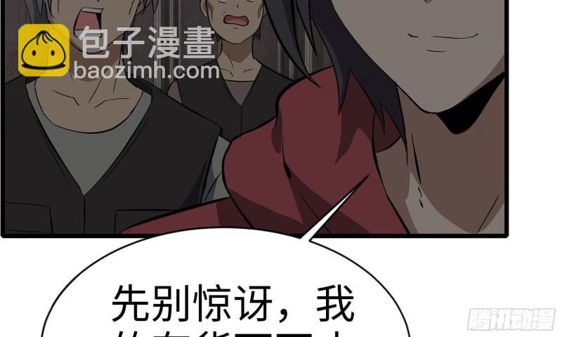 73-揭竿而起(1/2)-第77话