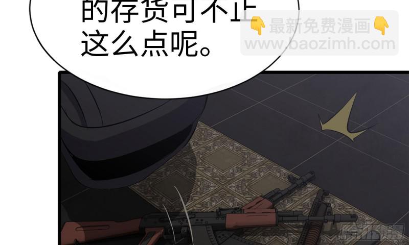 73-揭竿而起(1/2)-第77话