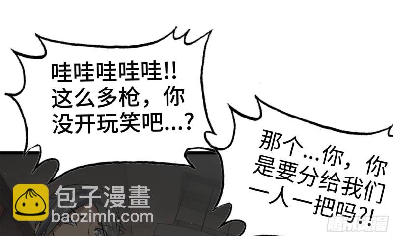 73-揭竿而起(1/2)-第77话