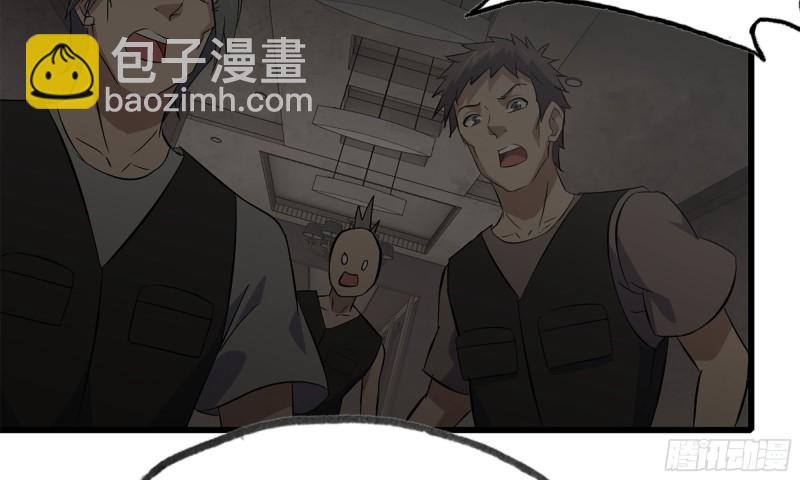 73-揭竿而起(1/2)-第77话