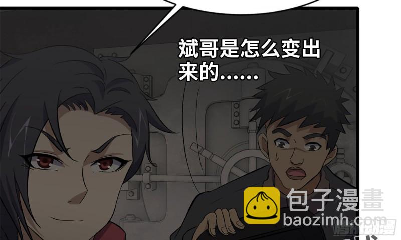 73-揭竿而起(1/2)-第77话