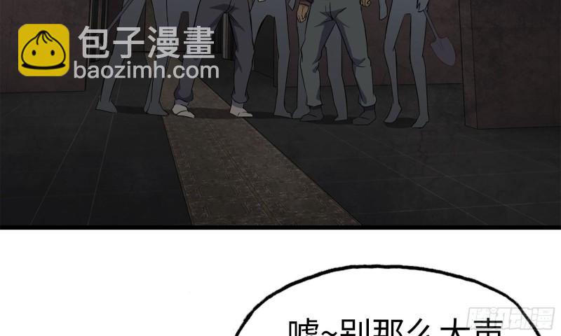 73-揭竿而起(1/2)-第77话