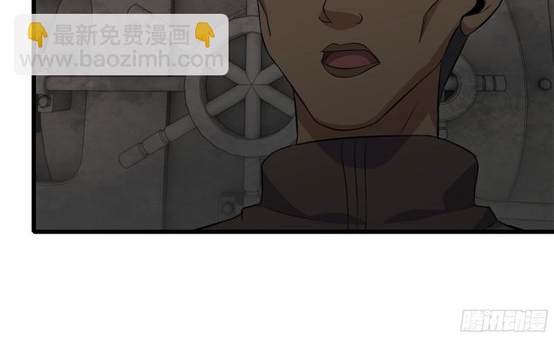 73-揭竿而起(1/2)-第77话