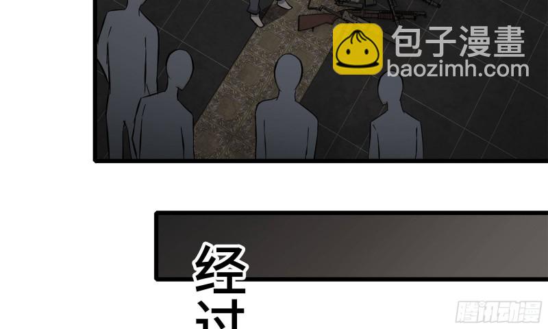 73-揭竿而起(1/2)-第77话
