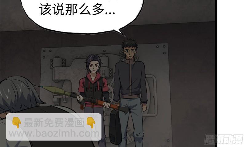 73-揭竿而起(1/2)-第77话