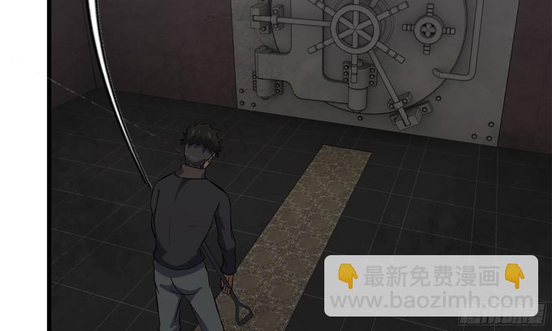 73-揭竿而起(1/2)-第77话