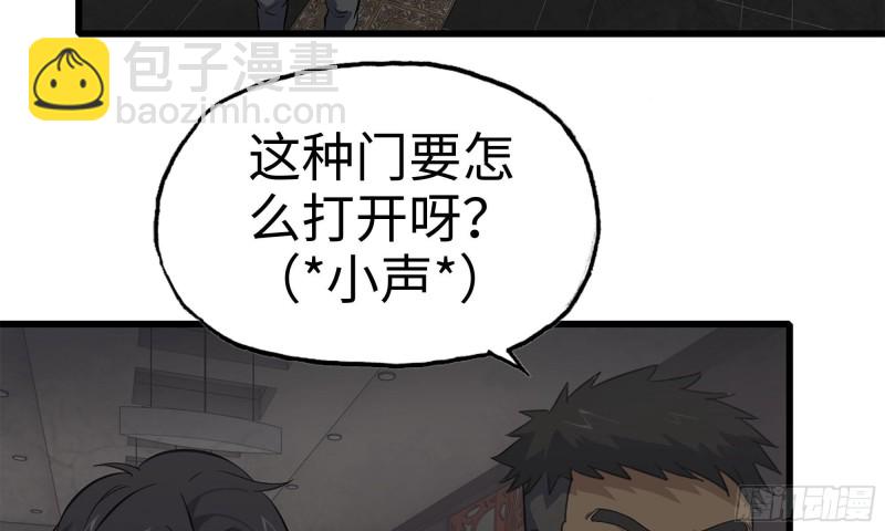 73-揭竿而起(1/2)-第77话