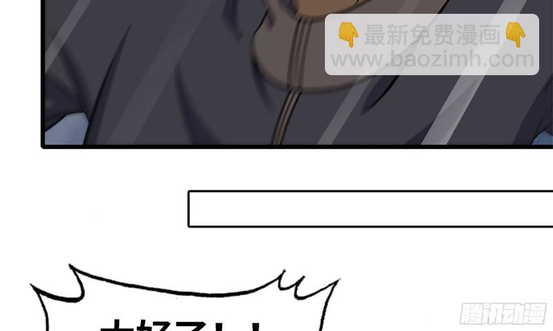 75-杀戮(1/2)-第79话
