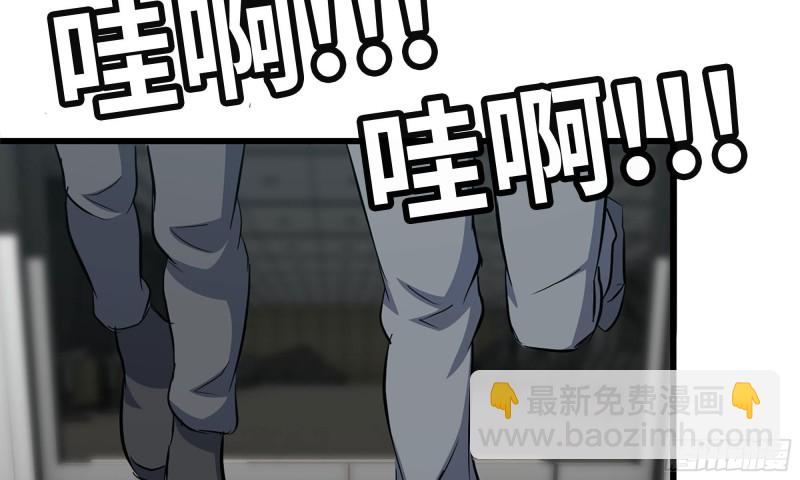 75-杀戮(1/2)-第79话