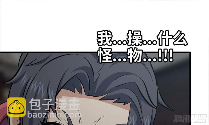 75-杀戮(1/2)-第79话