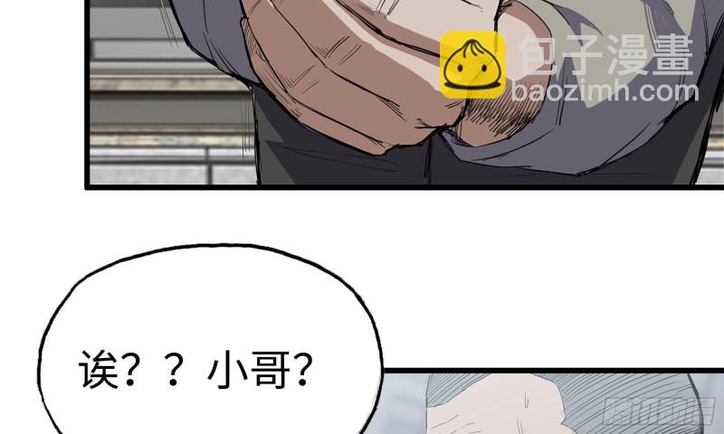 75-杀戮(1/2)-第79话