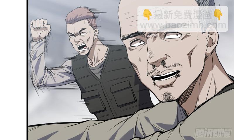 75-杀戮(1/2)-第79话