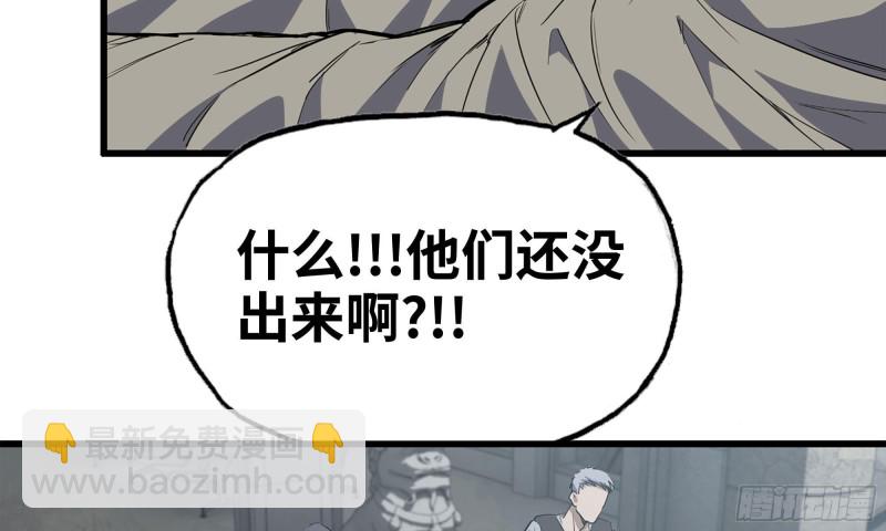 75-杀戮(1/2)-第79话