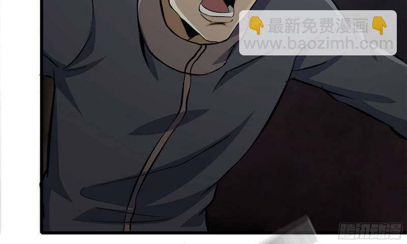 75-杀戮(1/2)-第79话