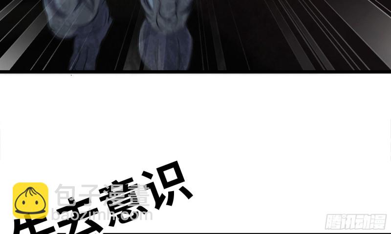 75-杀戮(1/2)-第79话