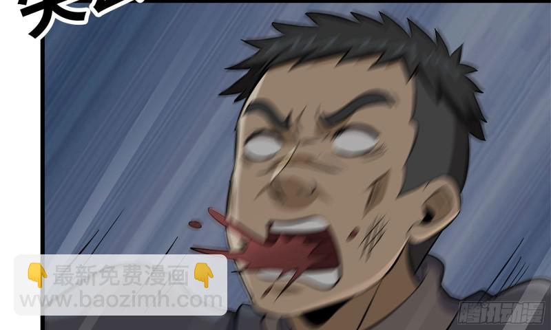 75-杀戮(1/2)-第79话
