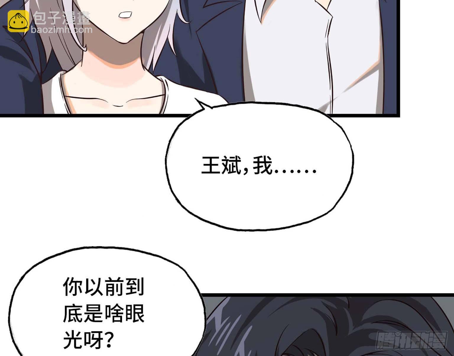 08(1/3)-第9话