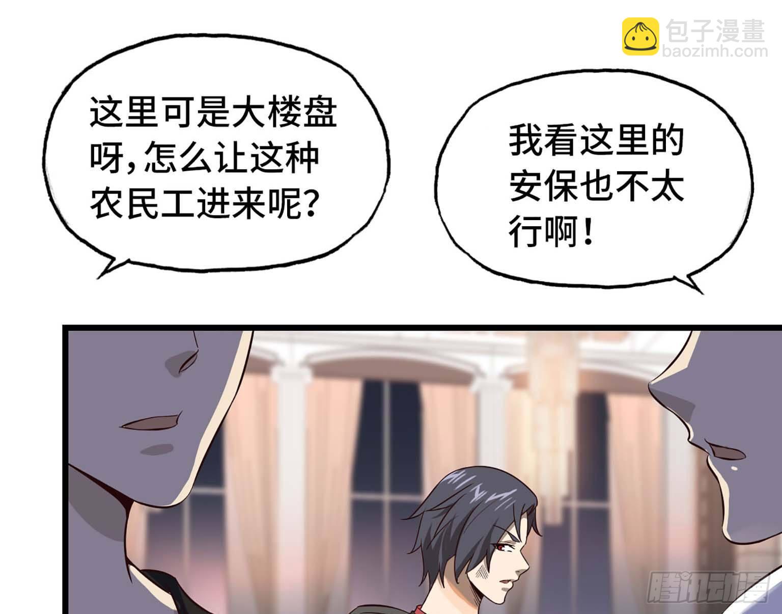 08(1/3)-第9话