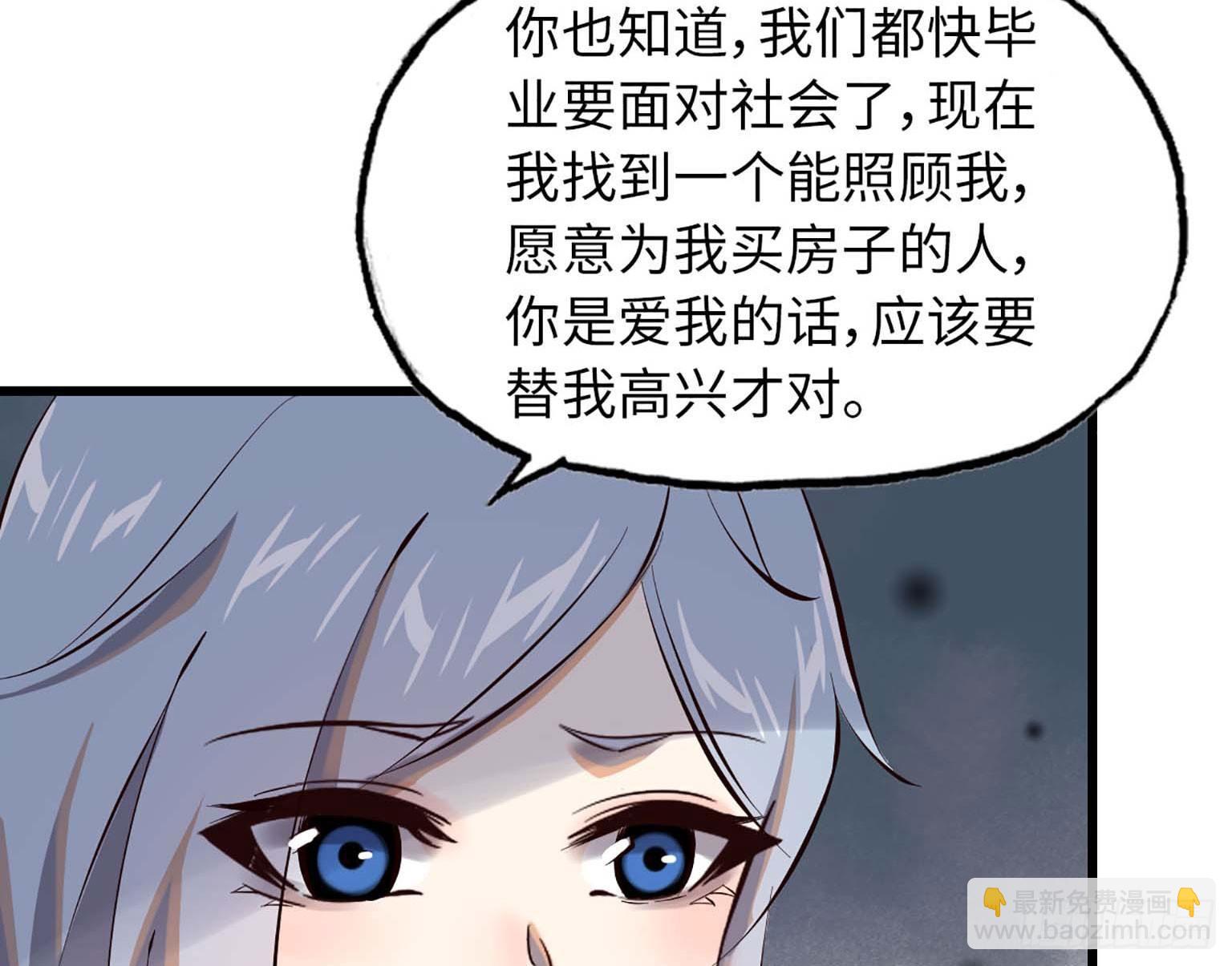08(1/3)-第9话