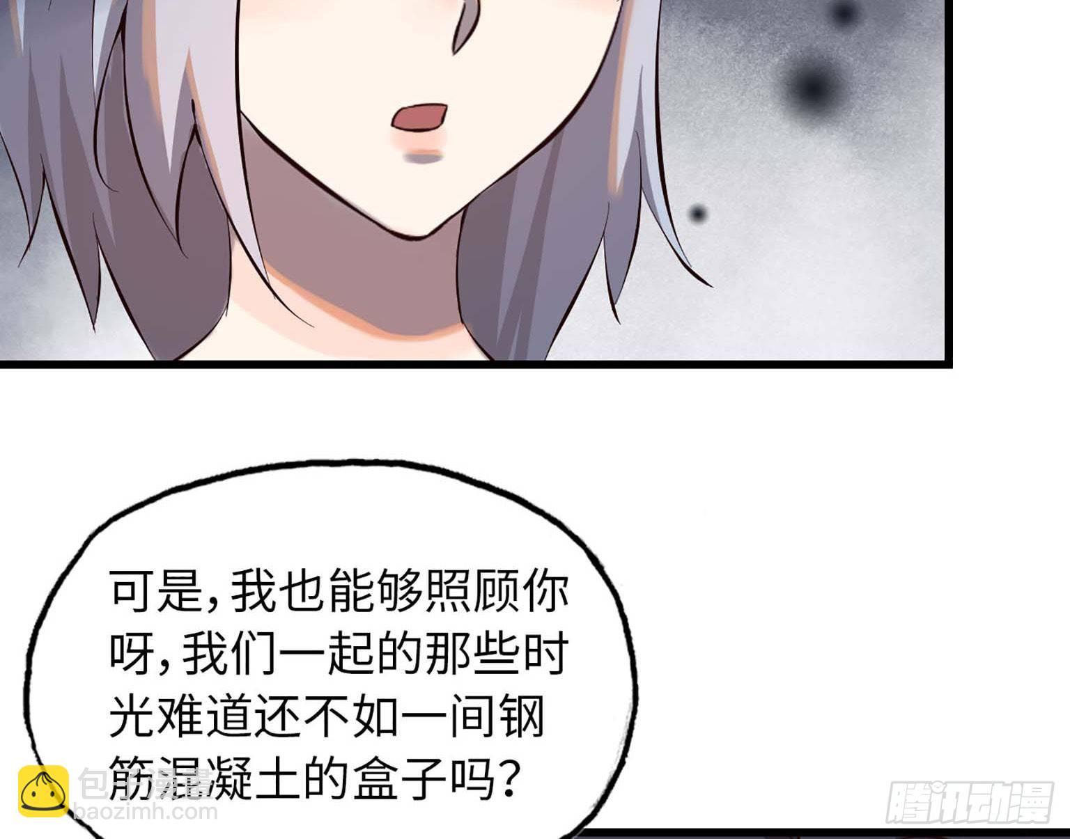 08(1/3)-第9话