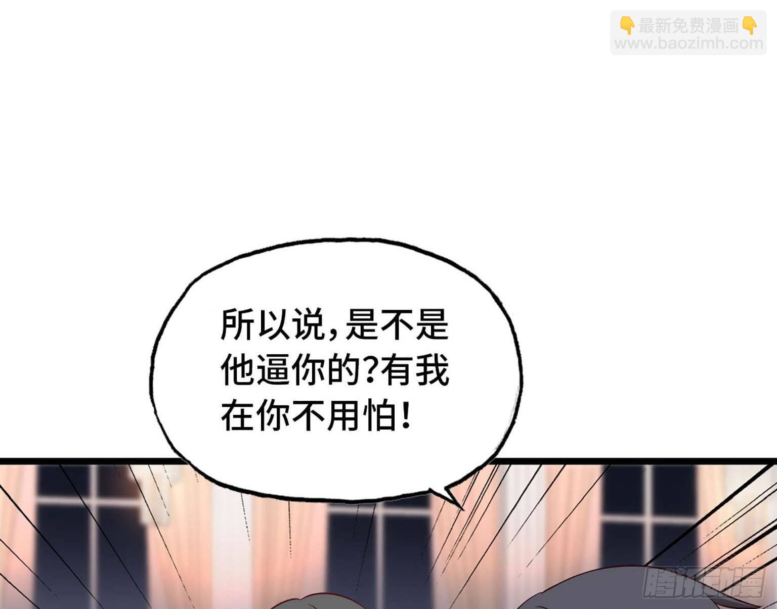 08(1/3)-第9话