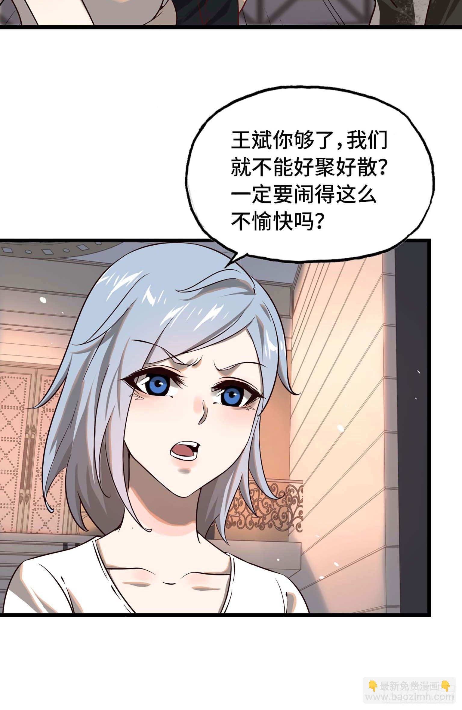08(1/3)-第9话