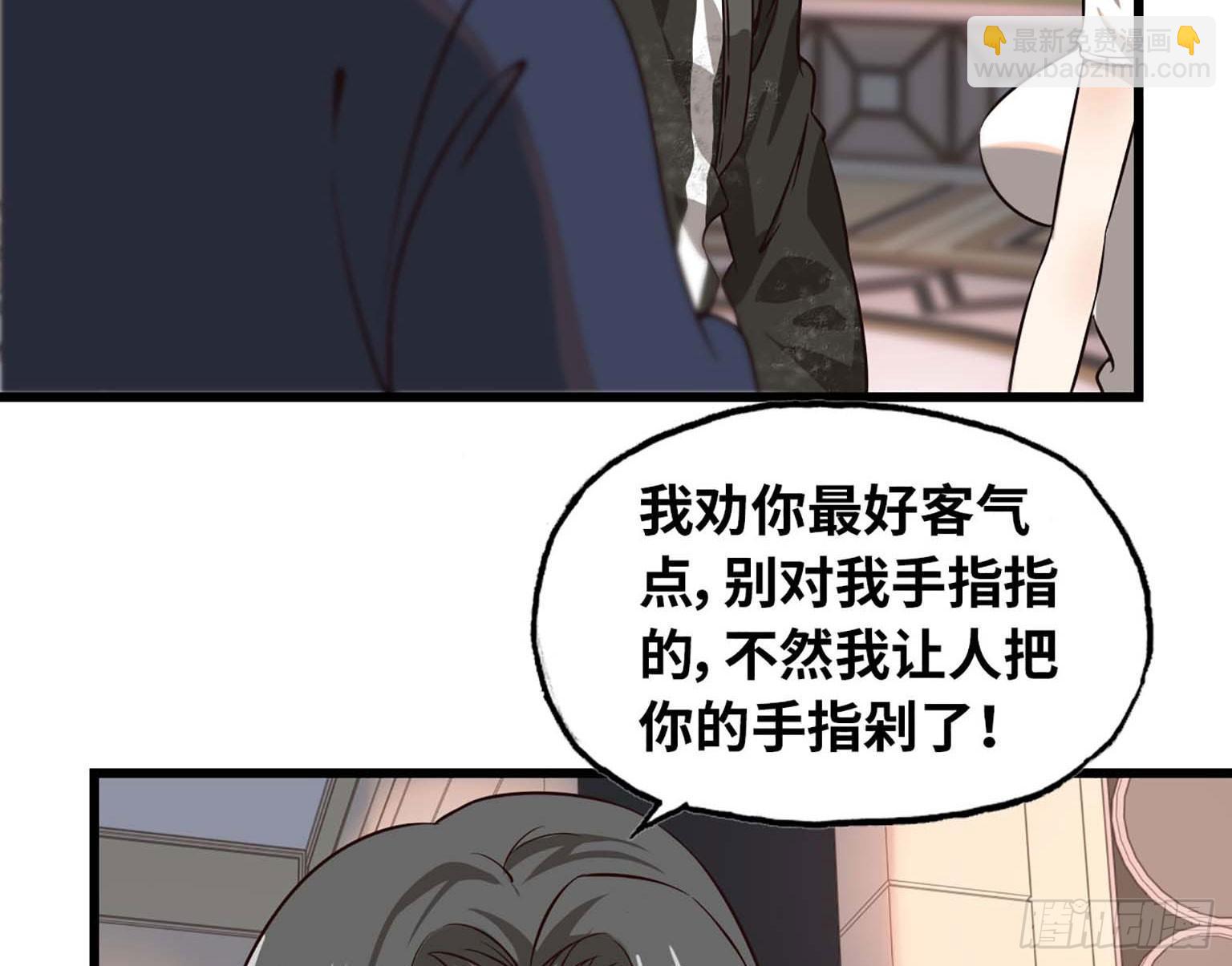 08(1/3)-第9话