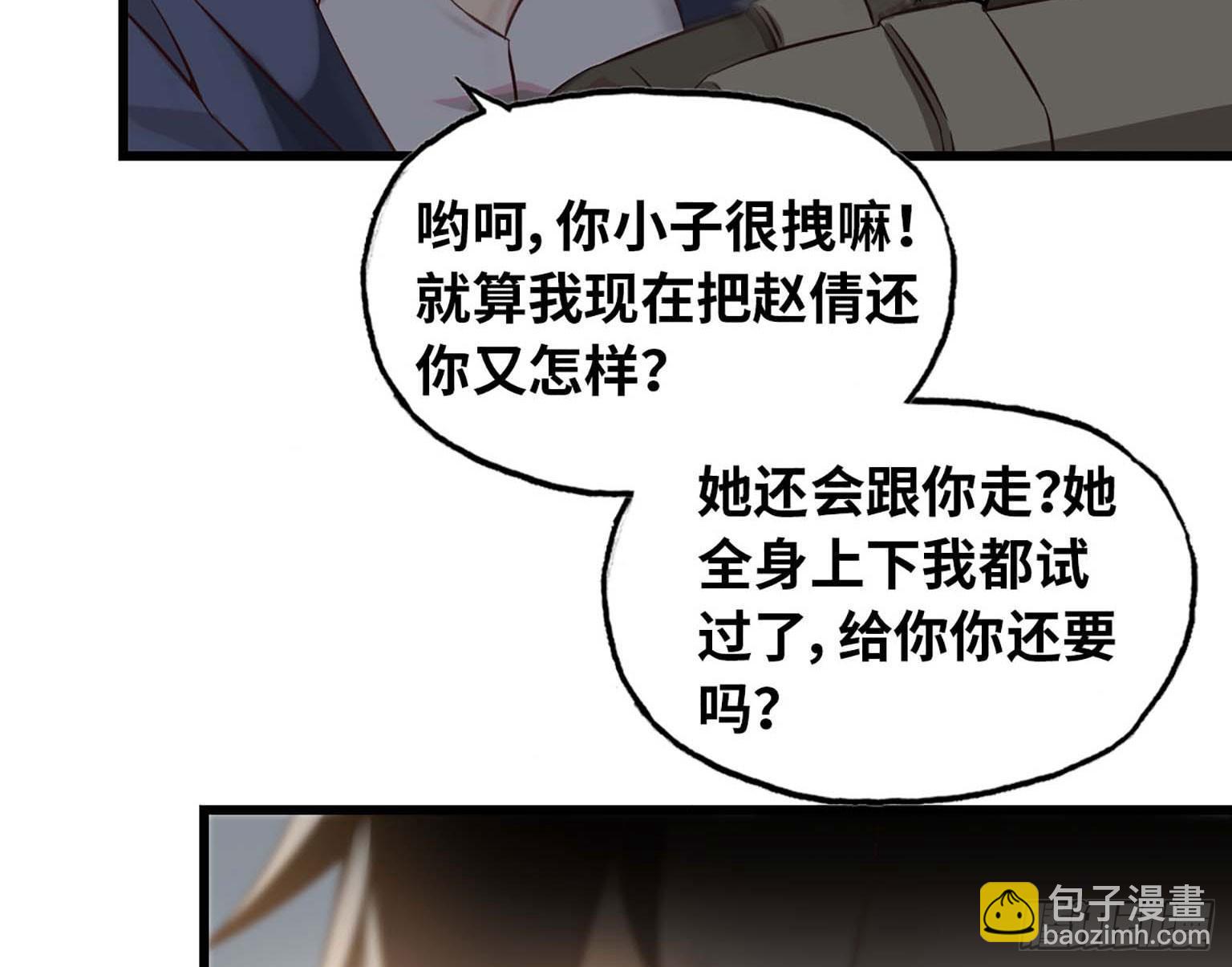 08(1/3)-第9话