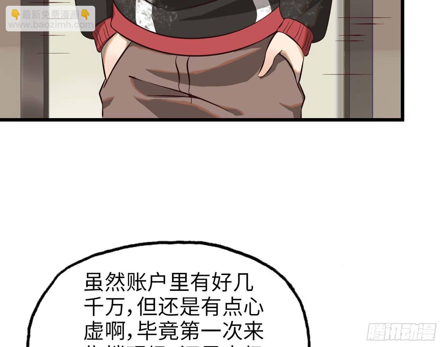 08(1/3)-第9话