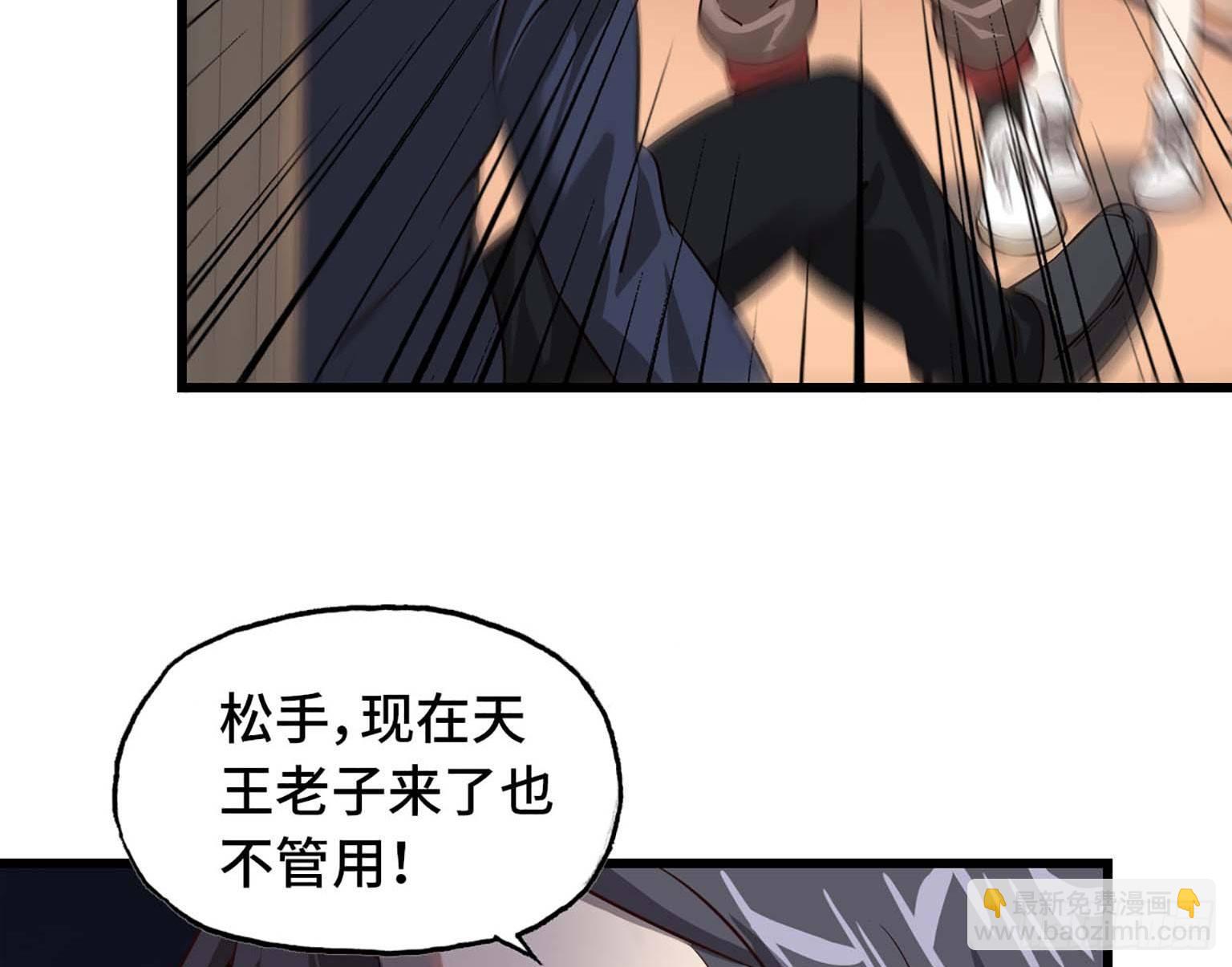 08(1/3)-第9话