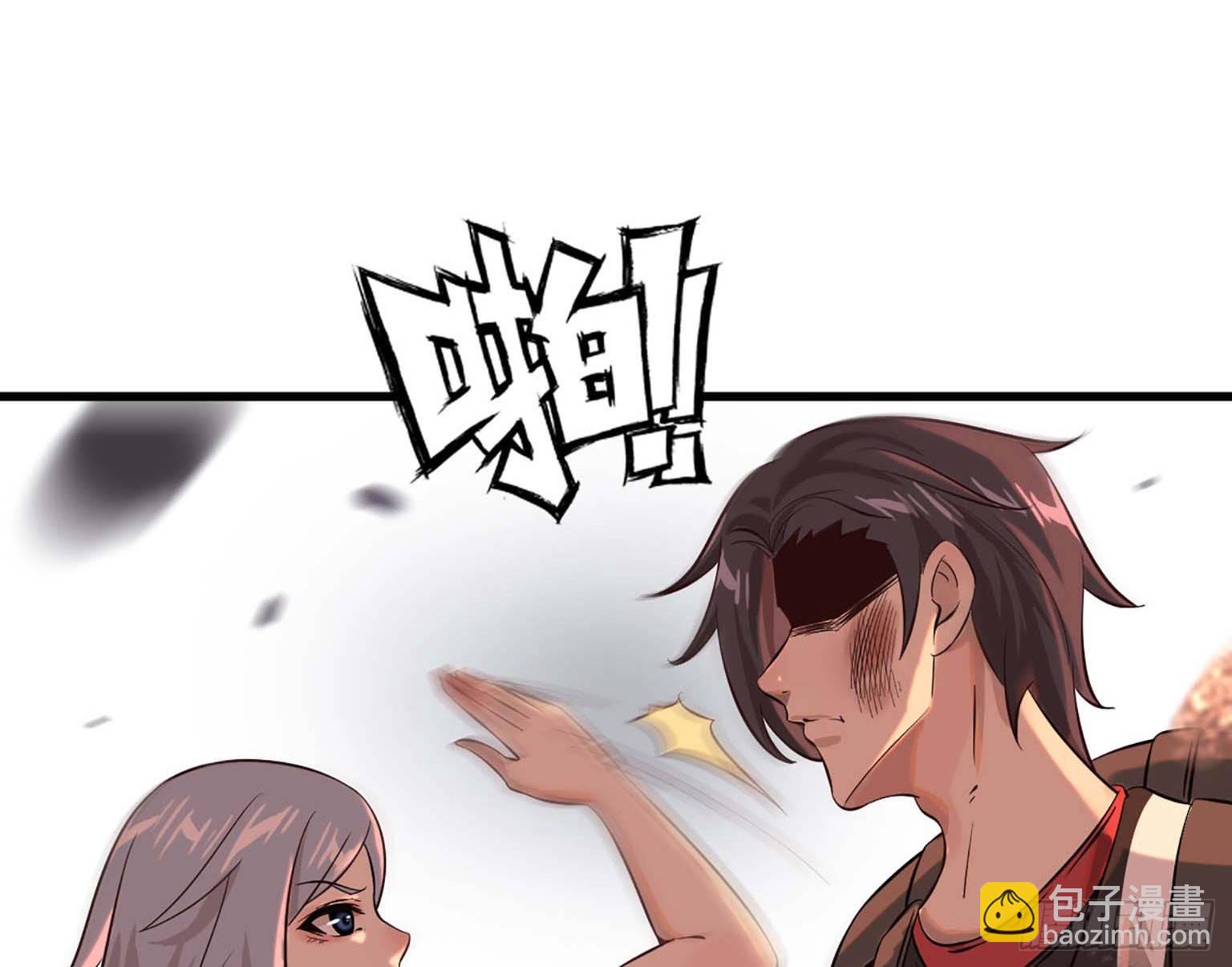 08(1/3)-第9话