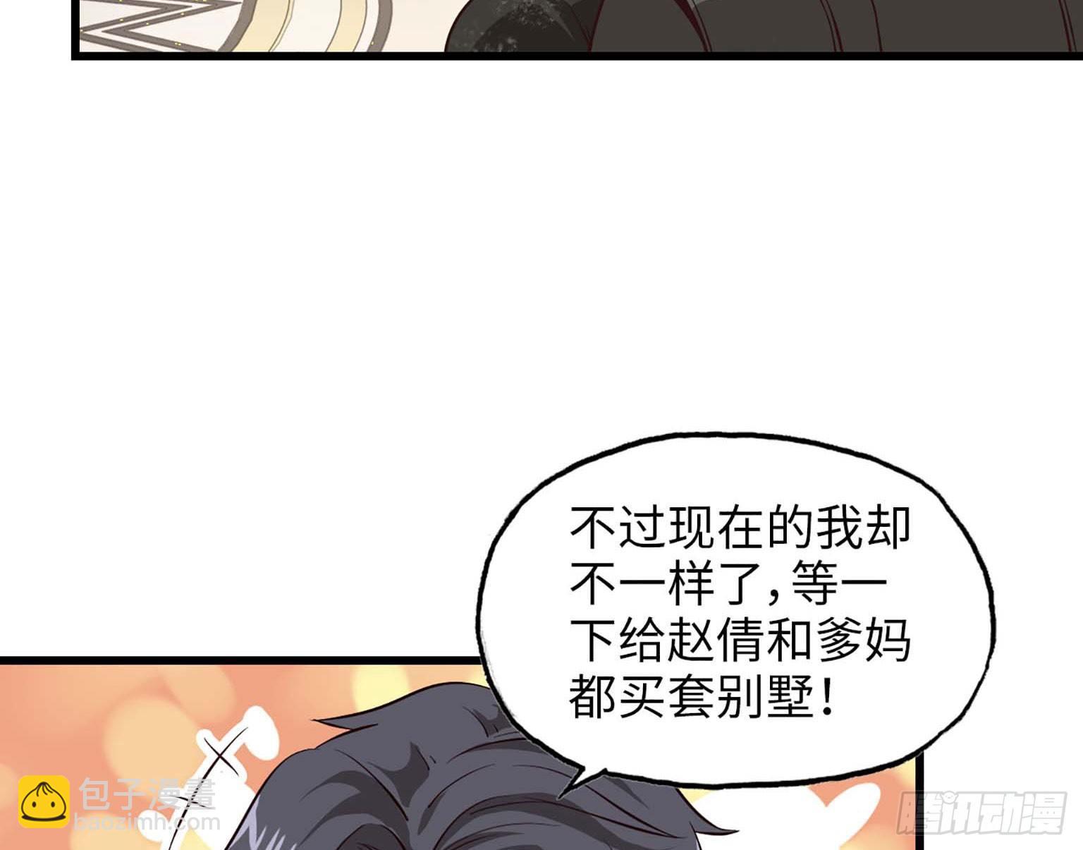 08(1/3)-第9话