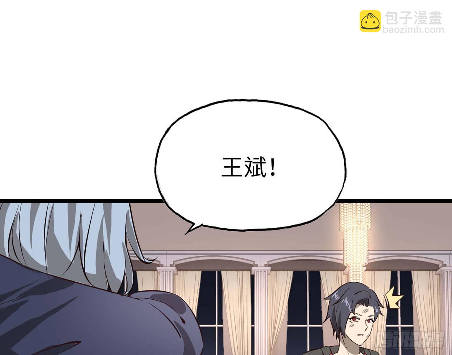 08(1/3)-第9话