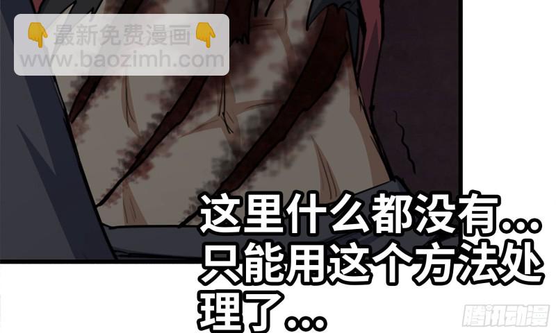 77- 逆风翻盘(1/2)-第81话